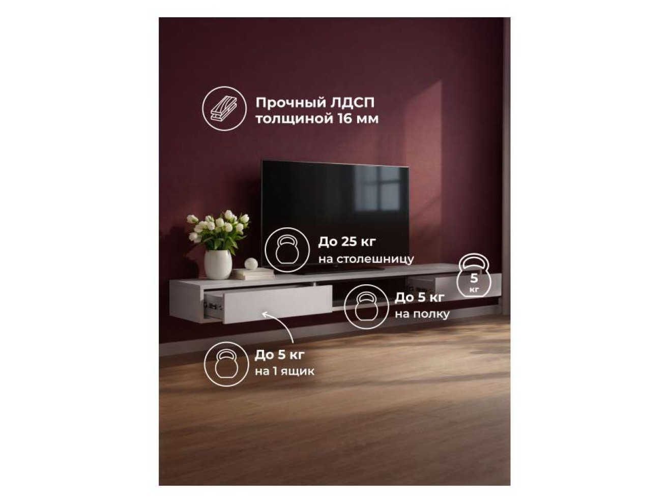 Делора 2,0 м кашемир / черный ТВ-тумба