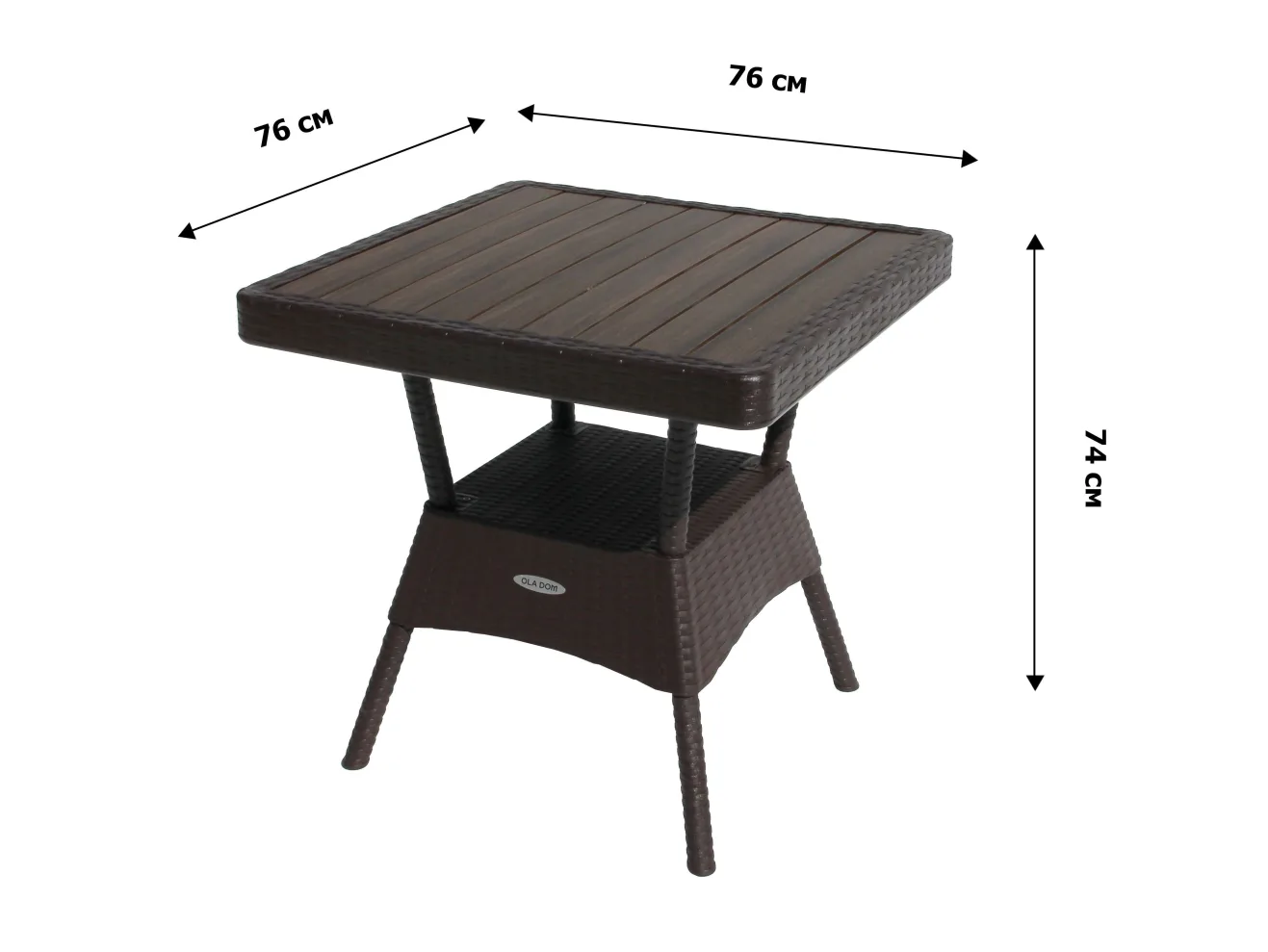 Стол пластиковый Ola Dom 76x76см квадратный (коричневый) арт. 1596475
