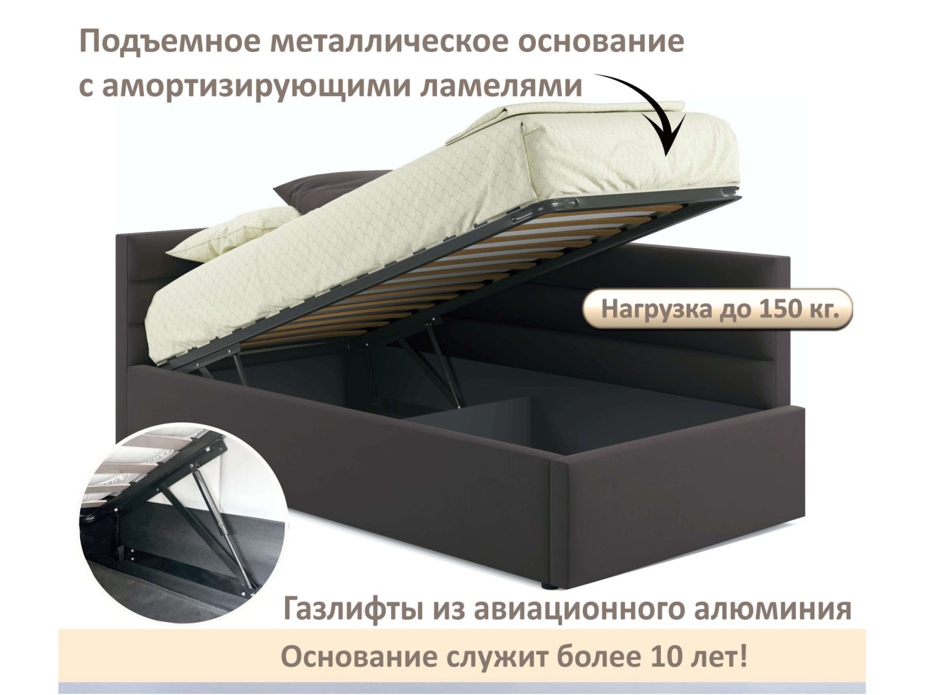 Мягкая кровать-тахта Aura 900 шоколад с подъемным механизмом