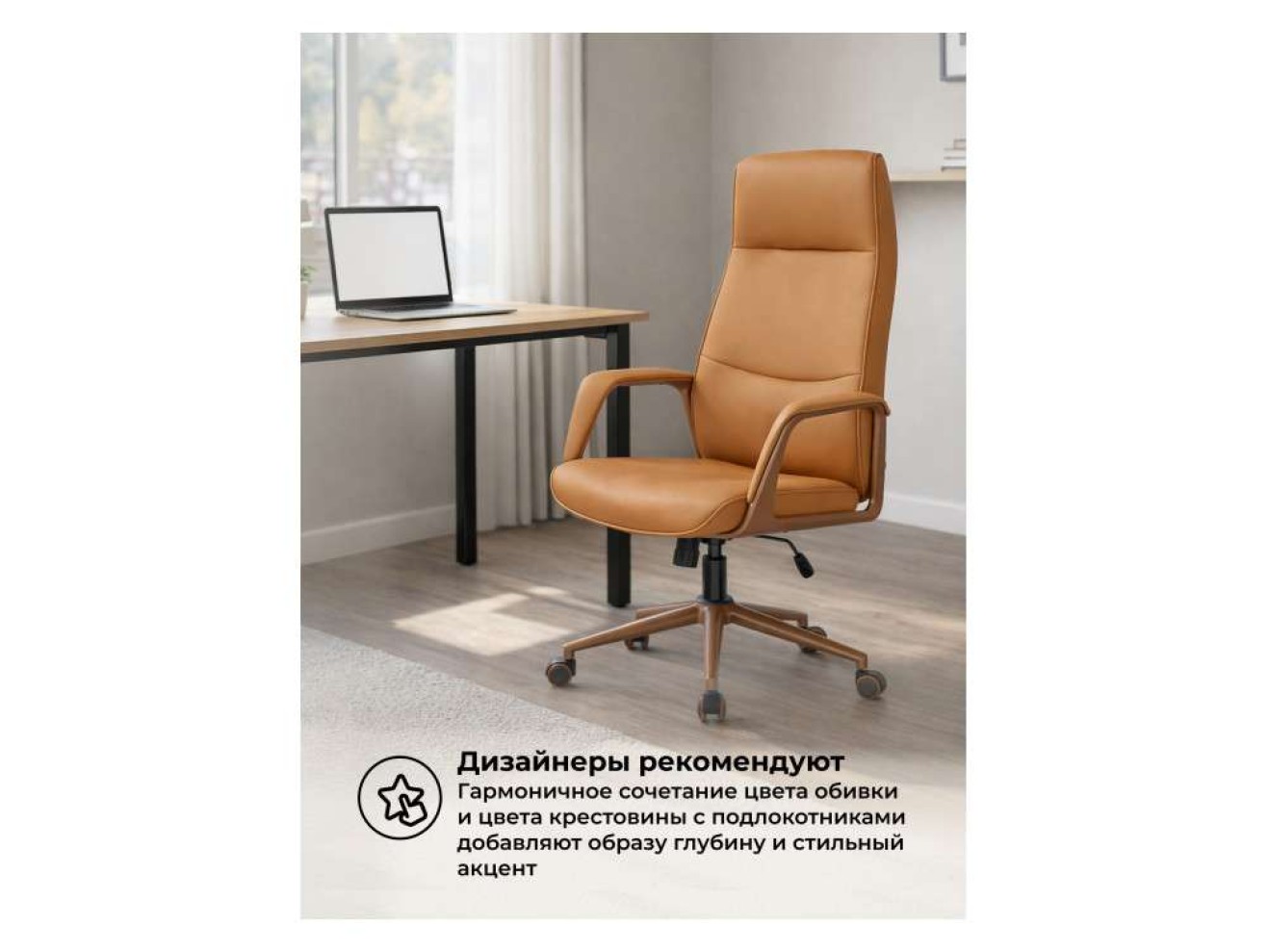 Modena экокожа оранжевый Офисное кресло арт. 1356999