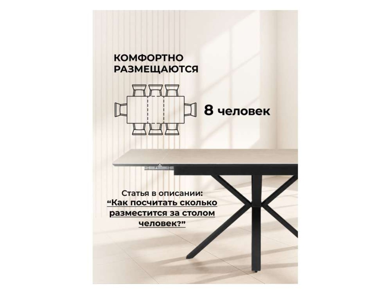 Старлайт 120(180)х80 okara light yellow / черный Керамический стол арт. 1539905