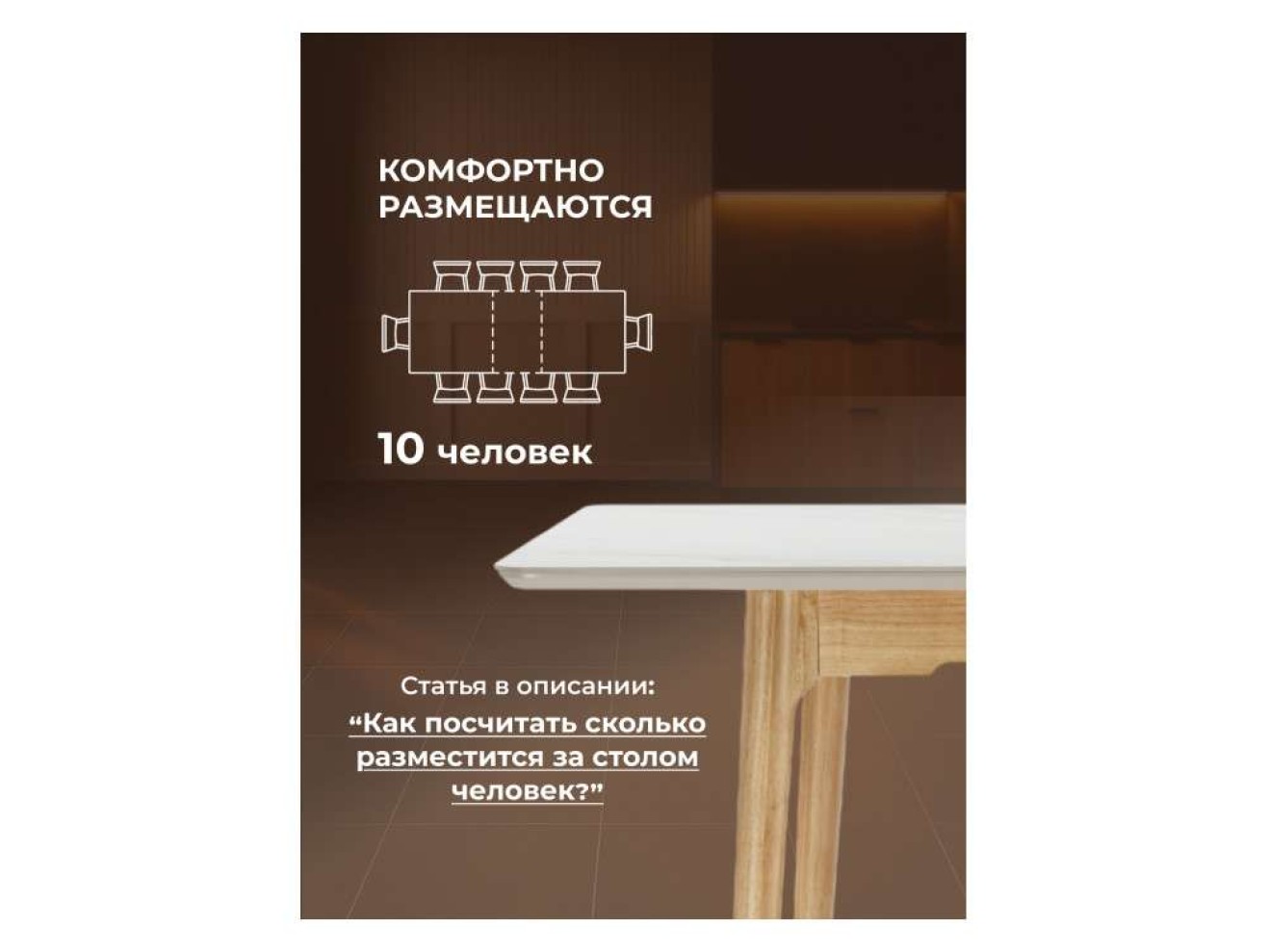 Halmar 140(180)x80 белый спеченный камень / светлое дерево Керамический стол арт. 1306369