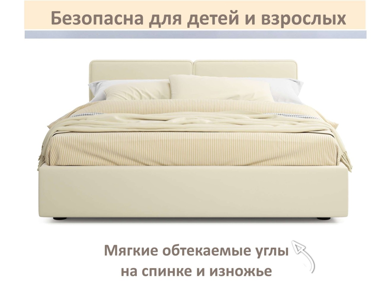 Мягкая кровать Erika 1600 бежевая с подъемным механизмом