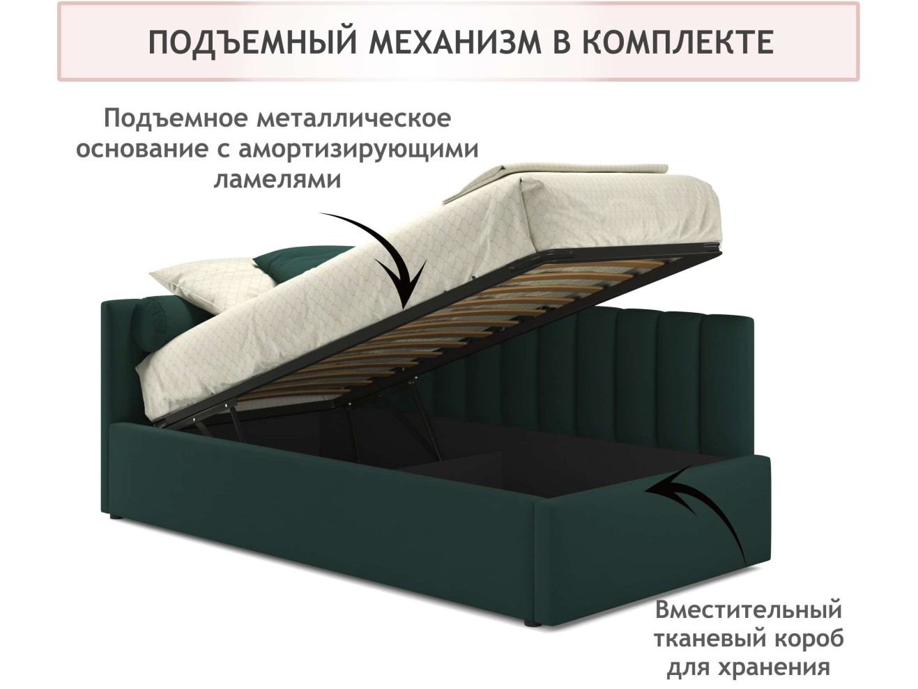 Мягкая кровать Milena 900 изумруд с подъемным механизмом и матрасом ГОСТ