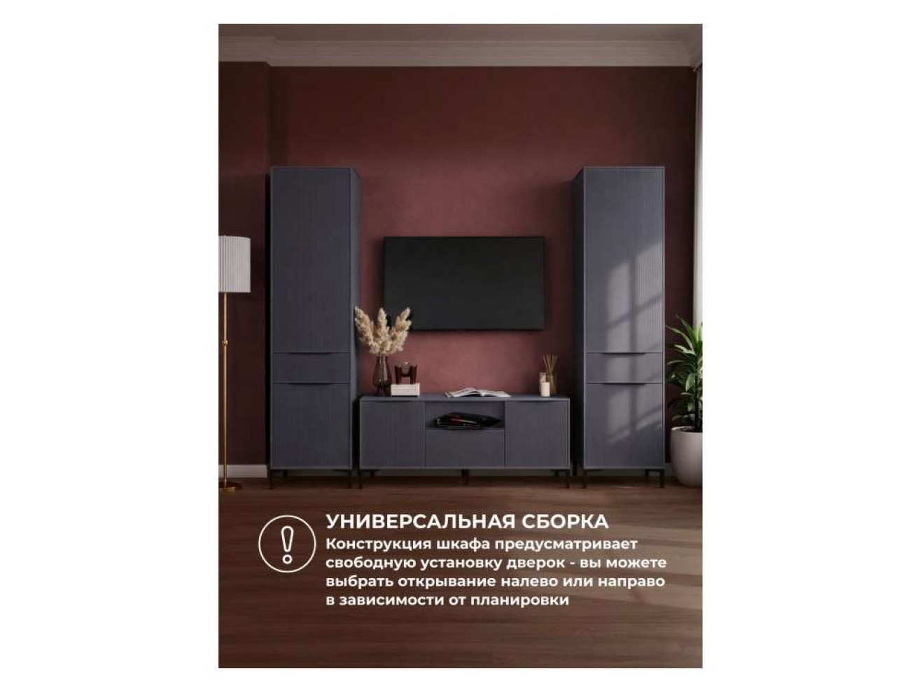 Иадама графит / графит софт комплектация 8 Готовая гостиная
