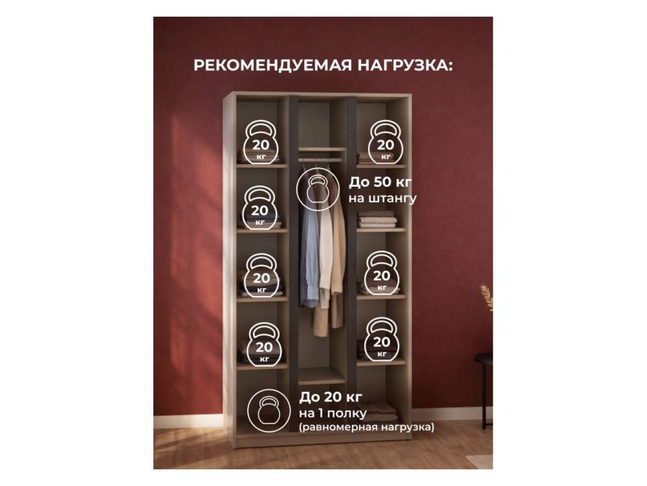 Кассий 120 3-х ств кашемир Шкаф арт. 1536355