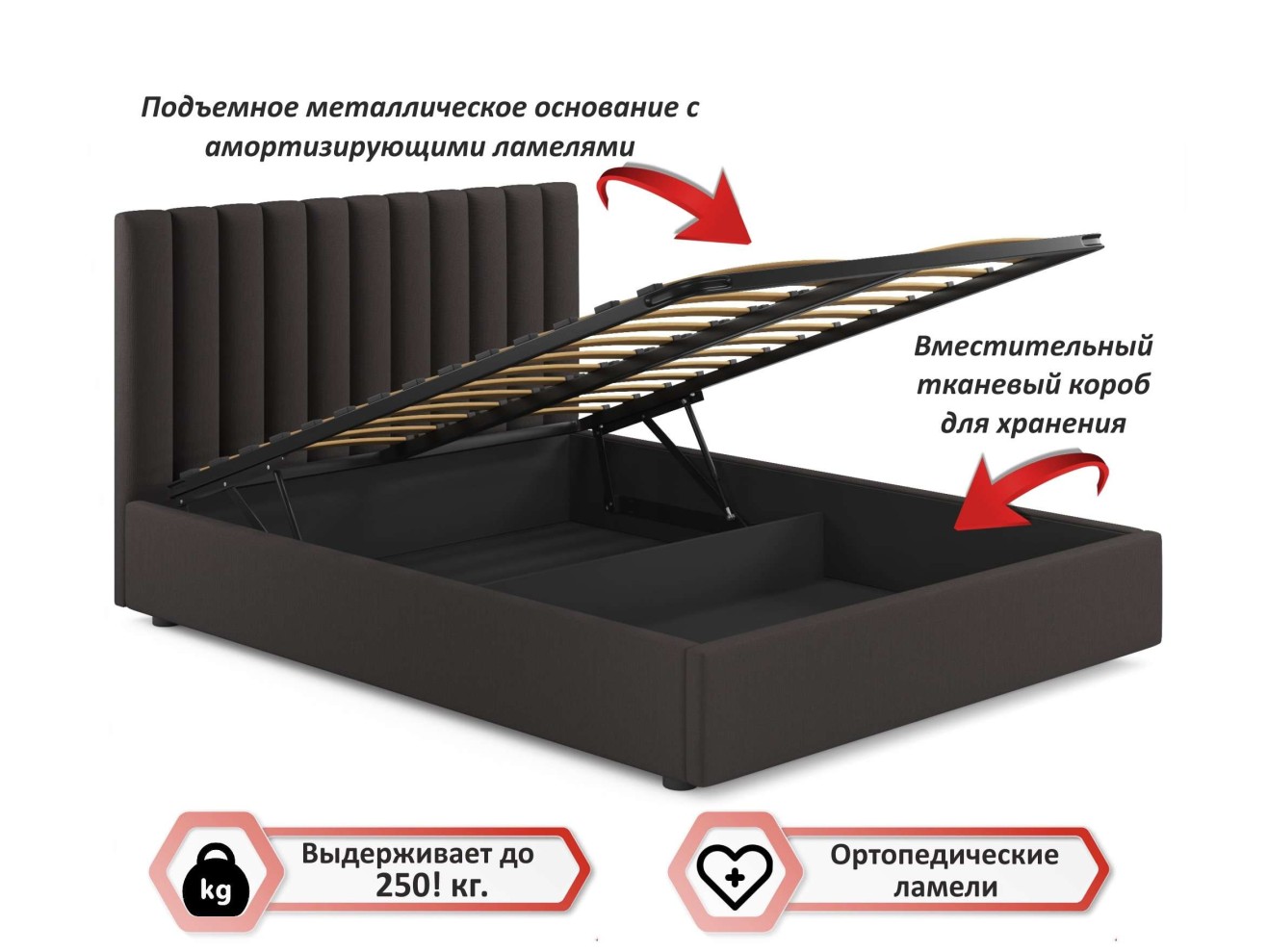 Мягкая кровать Olivia 1600 шоколад с подъемным механизмом
