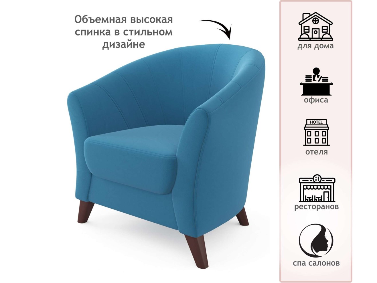 Мягкое кресло Line синий арт. 892555