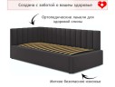 Мягкая кровать Milena 900 шоколад с подъемным механизмом и матрасом PROMO B COCOS арт. 867943