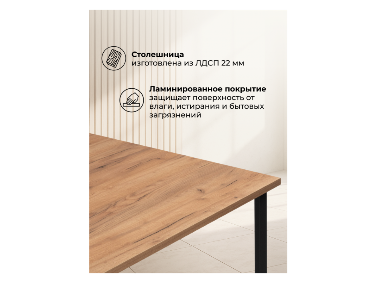 Лиман 117 х 77 дуб крафт золотой / черный матовый Стол деревянный арт. 1221921