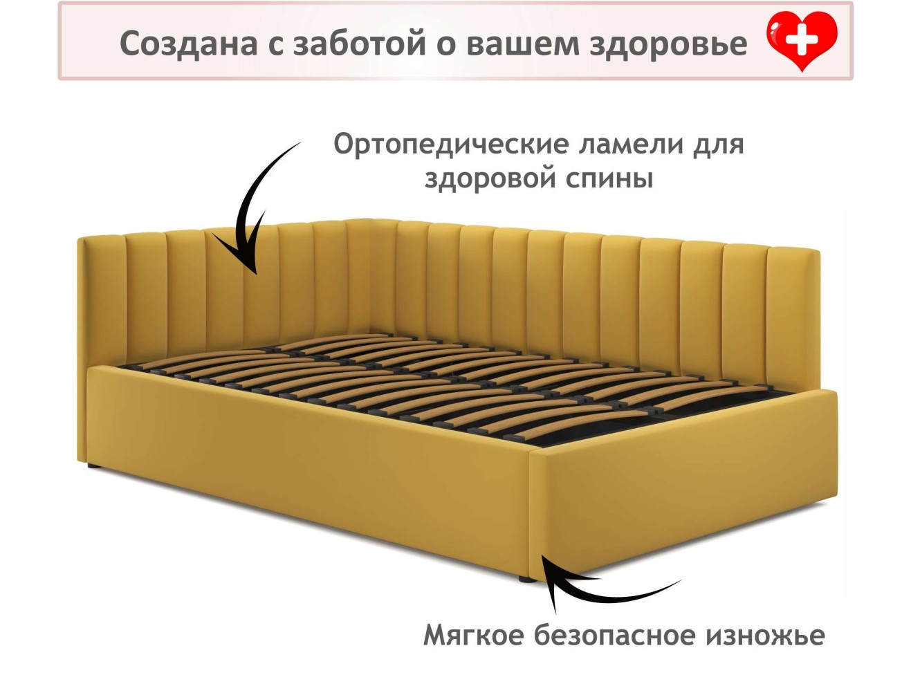 Мягкая кровать Milena 1200 желтая с ортопедическим основанием