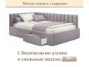Мягкая кровать-тахта Milena 900 лиловая с ящиками