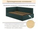 Мягкая кровать-тахта Aura 1200 изумруд с подъемным механизмом арт. 1246601