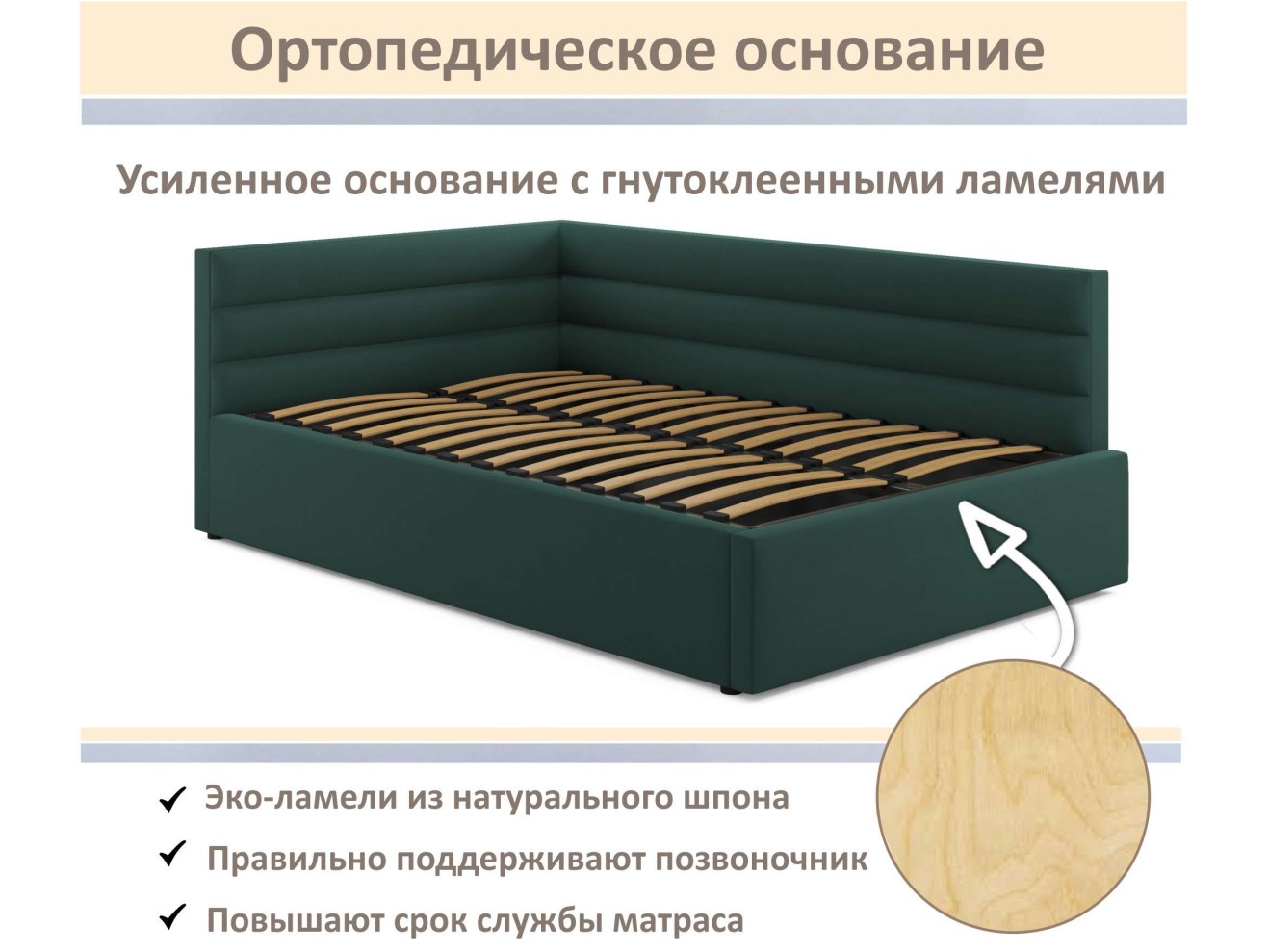 Мягкая кровать-тахта Aura 1200 изумруд с подъемным механизмом арт. 1246601