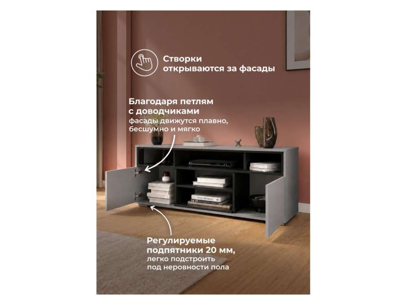 Чезаре c подсветкой шиншилла серая / черная ТВ-тумба арт. 1560077