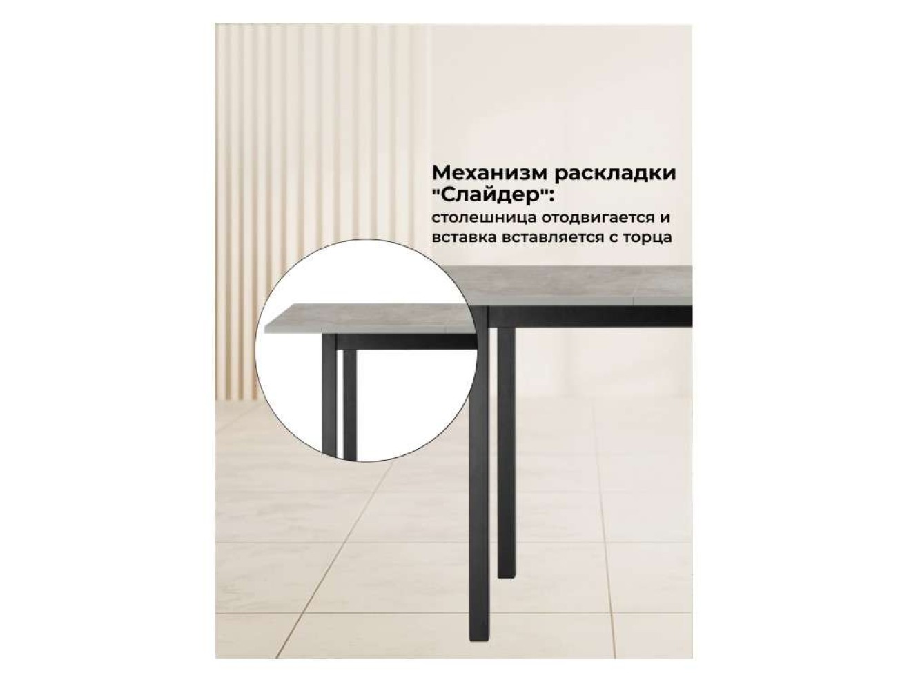 Жаклин 120(170)x68 раздвижной лдсп / бетон метрополитен Стол деревянный