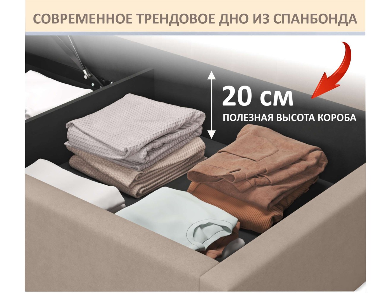 Мягкая кровать-тахта Aura 1200 мокко с подъемным механизмом