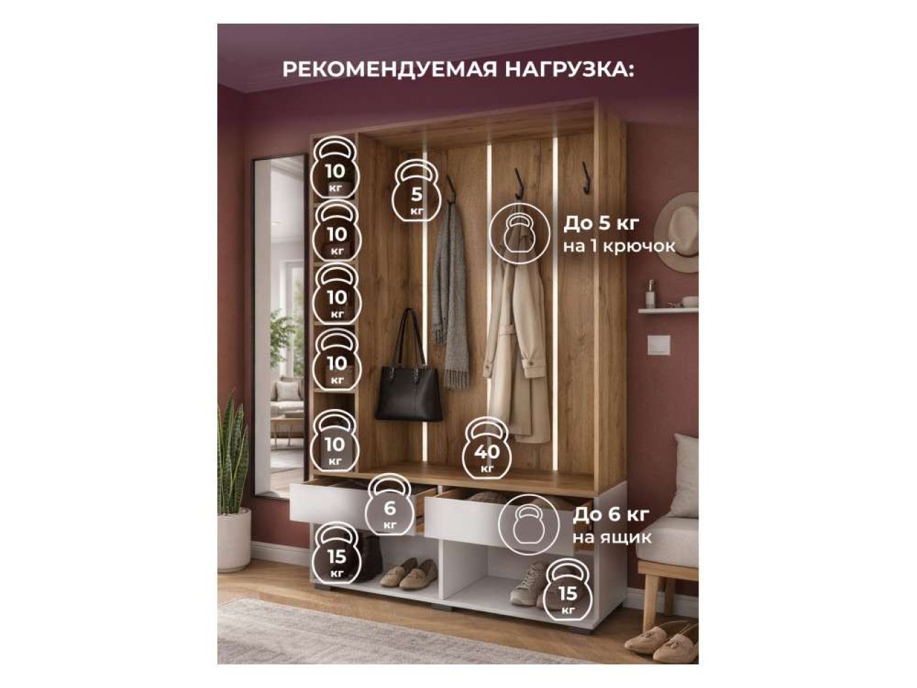 Роут белый / дуб вотан Прихожая
