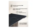 Монерон 180(240)x90 shakespeare black / орех кантри Керамический стол арт. 1313995