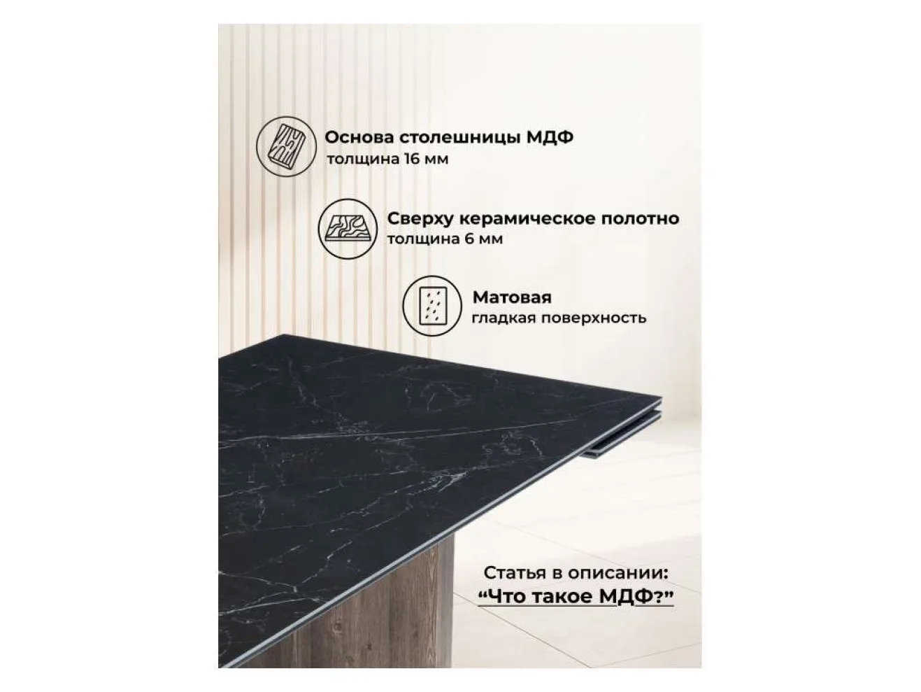 Монерон 180(240)x90 shakespeare black / орех кантри Керамический стол арт. 1313995