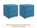 Мягкие прикроватные тумбы Cubo (синий комплект 2 штуки)