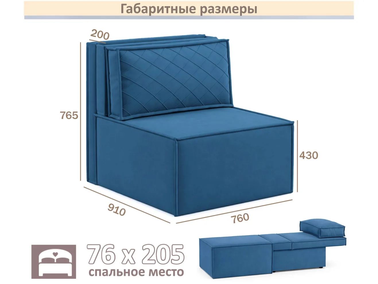 Мягкое дизайнерское кресло-кровать Слайд/Slide синий арт. 1560027