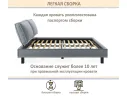 Мягкая кровать Bali 1600 серая c ортопедическим основанием арт. 1377493