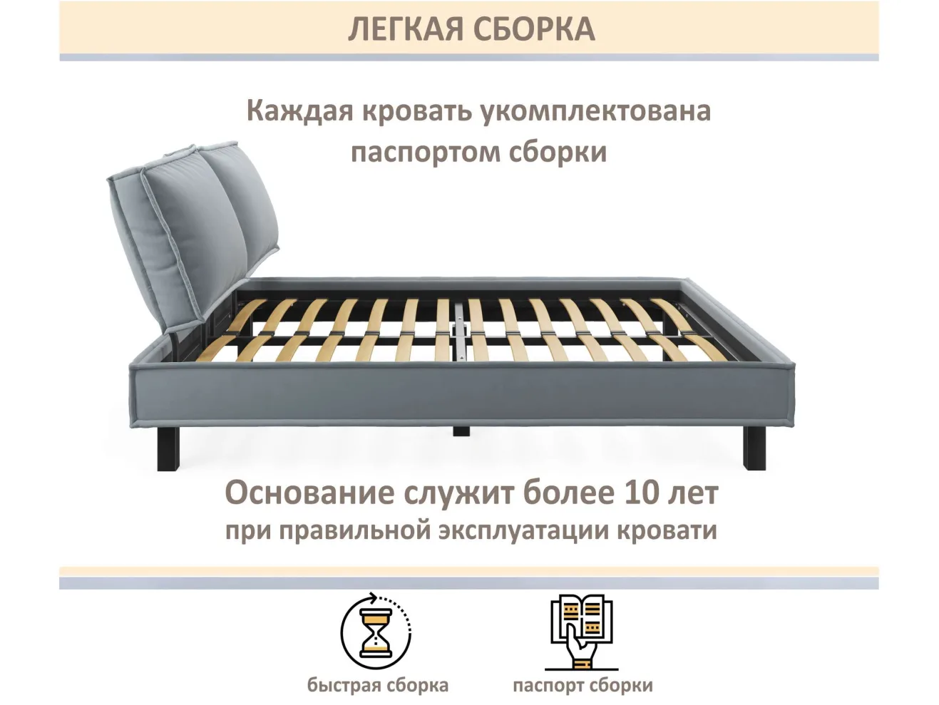 Мягкая кровать Bali 1600 серая c ортопедическим основанием арт. 1377493
