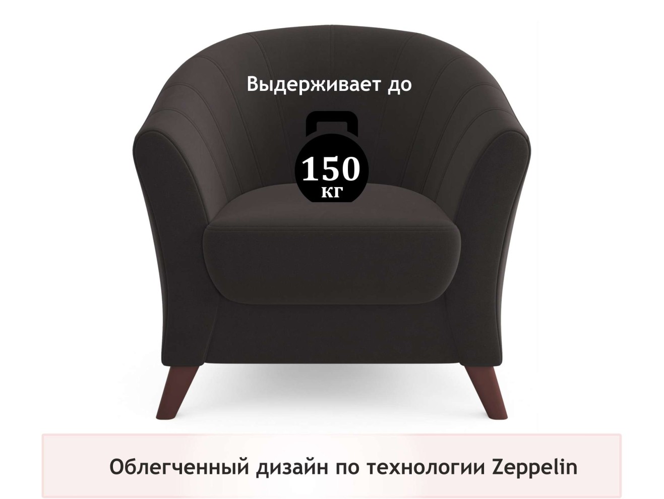 Мягкое кресло Line шоколад