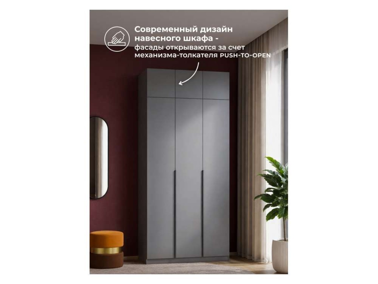 Даиго с антресолью графит серый текстурный комплектация 2 Шкаф