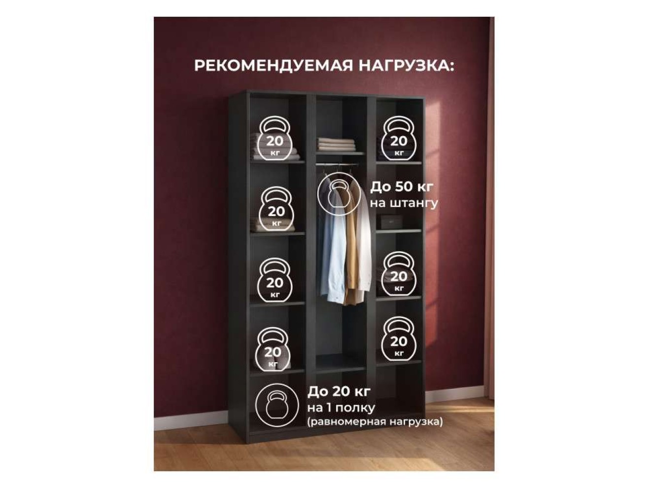 Кассий 120 3-х ств графит Шкаф арт. 1536353