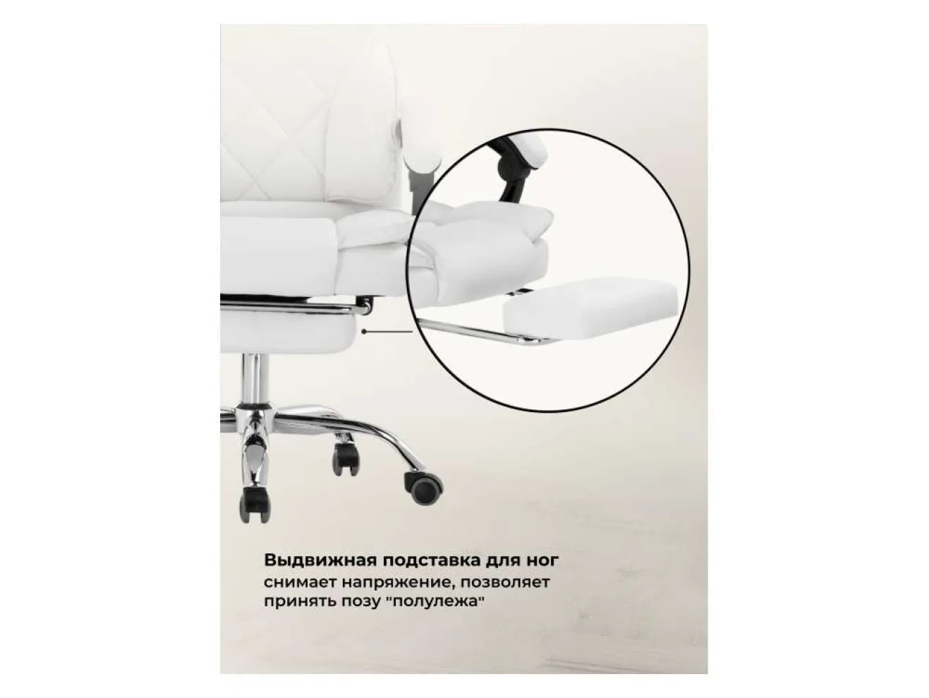 Kolson whitе Офисное кресло арт. 863849