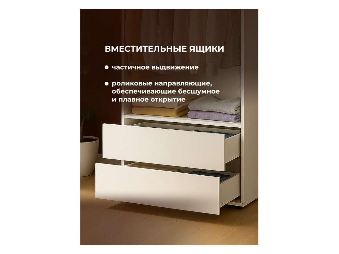 двухстворчатый Валенсия белый текстурный Шкаф арт. 987477