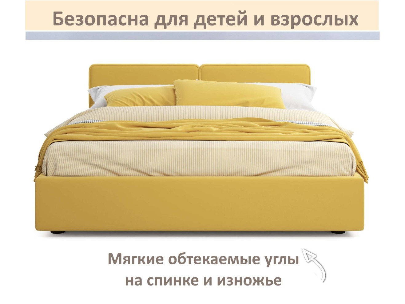 Мягкая кровать Erika 1600 желтая с подъемным механизмом