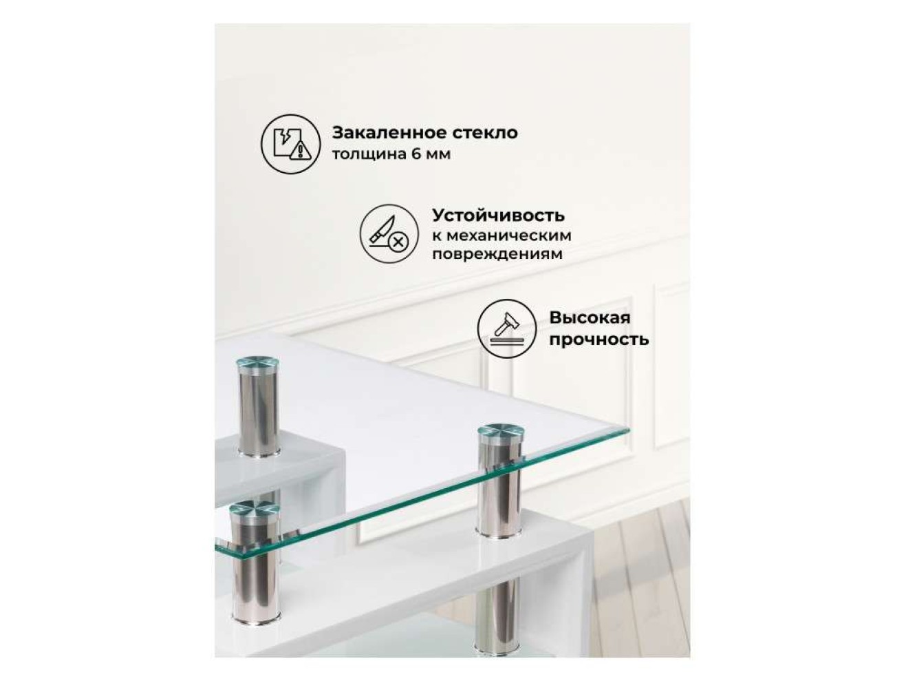 ST-052 white Журнальный стол