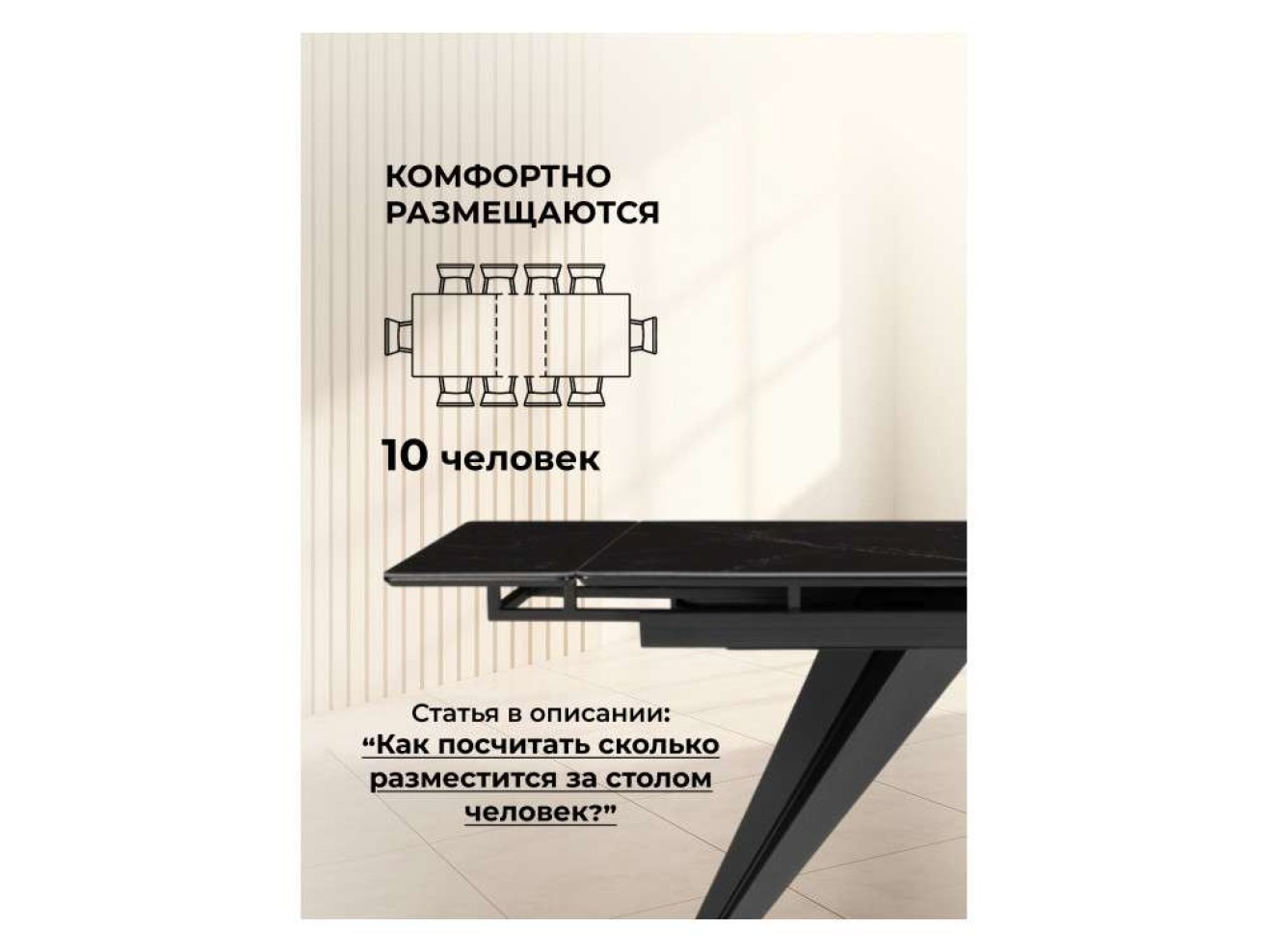 Дарвин 140(200)х80 черный мрамор shakespeare black / черный Керамический стол арт. 1314045