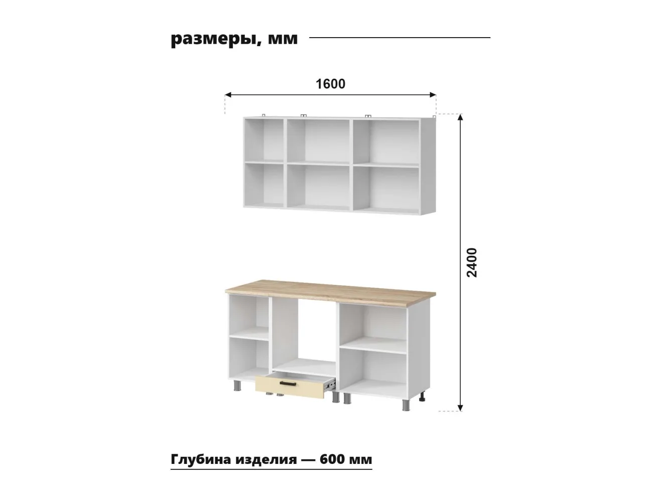 МК Аленушка 1,6м в.6 Астра Крем,скоба черный,сонома арт. 1354537