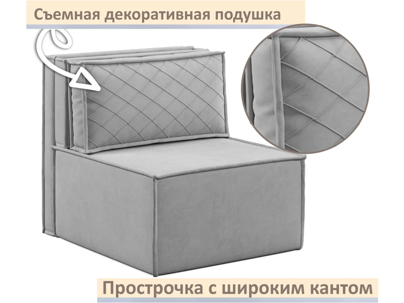 Мягкое дизайнерское кресло-кровать Слайд/Slide серый арт. 1560007