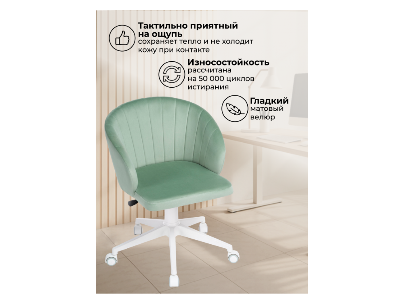 Пард confetti aquamarine Офисное кресло