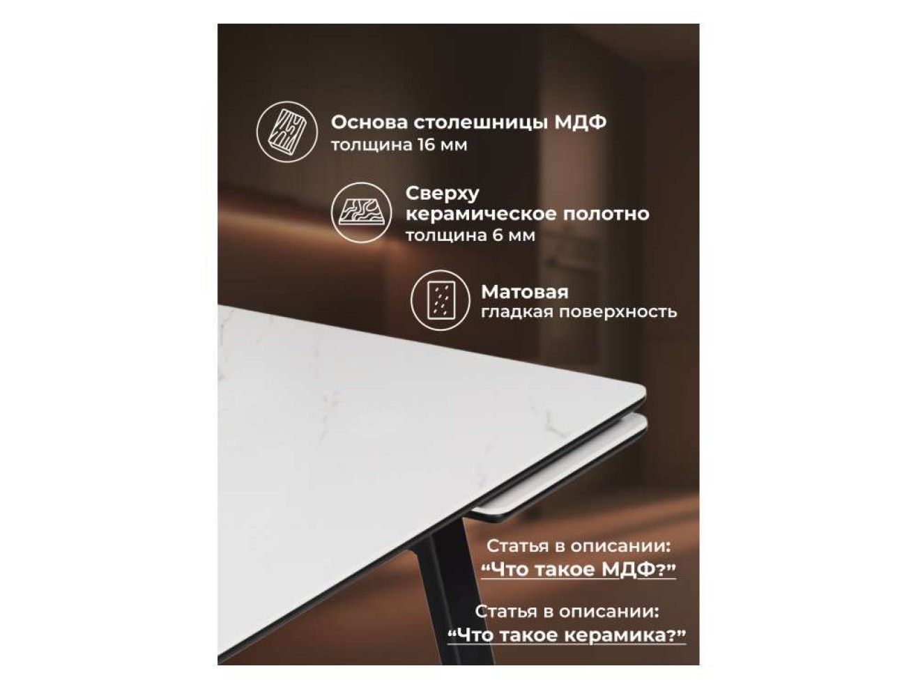 Джек 140(200)х80 белый мрамор alpin white / черный Керамический стол