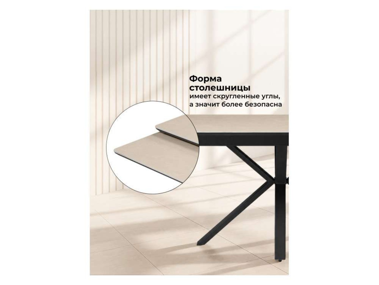 Старлайт 120(180)х80 okara light yellow / черный Керамический стол арт. 1539905