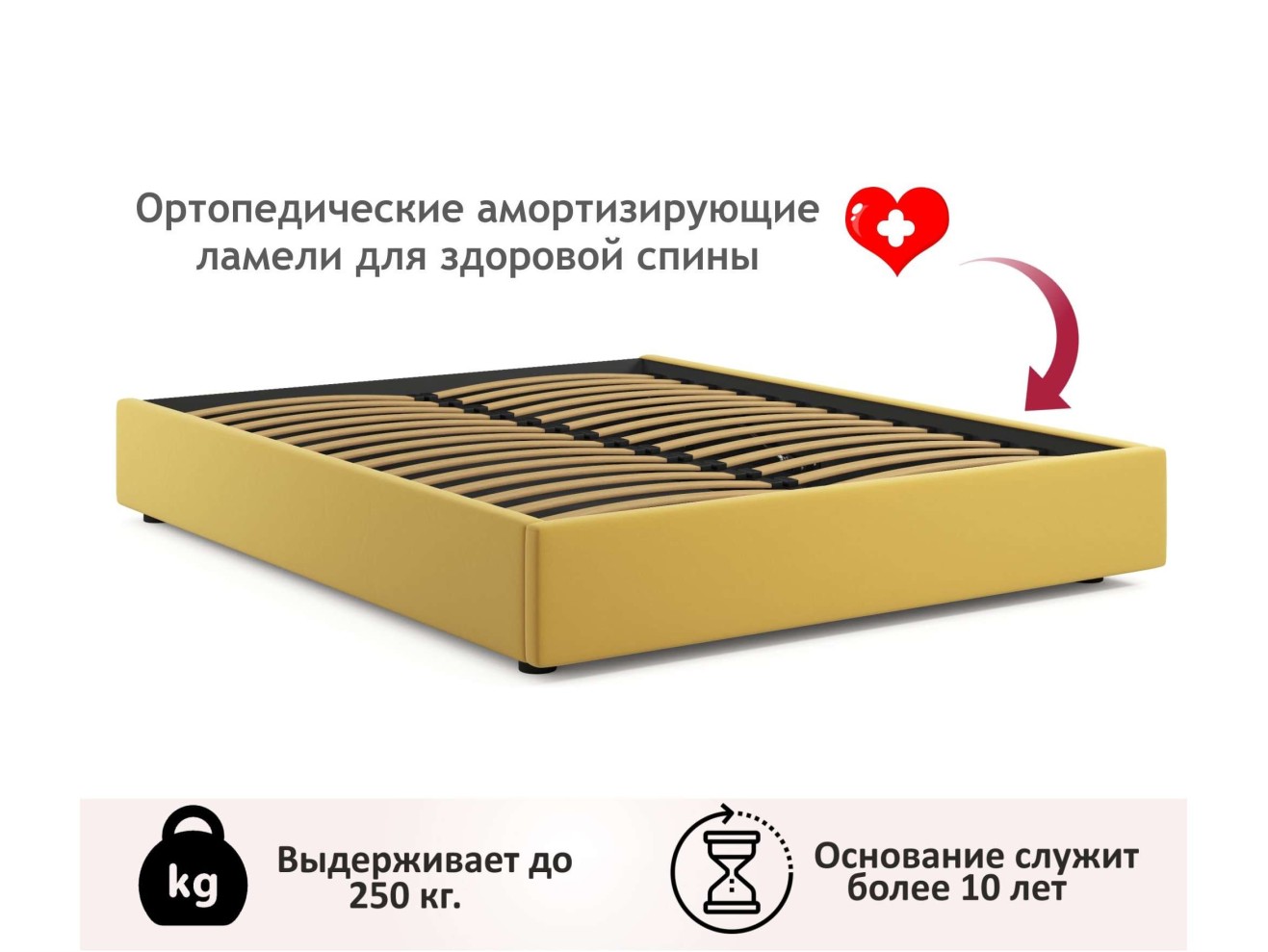 Мягкая кровать-софа без изголовья Base 1600 желтая с подъемным механизмом