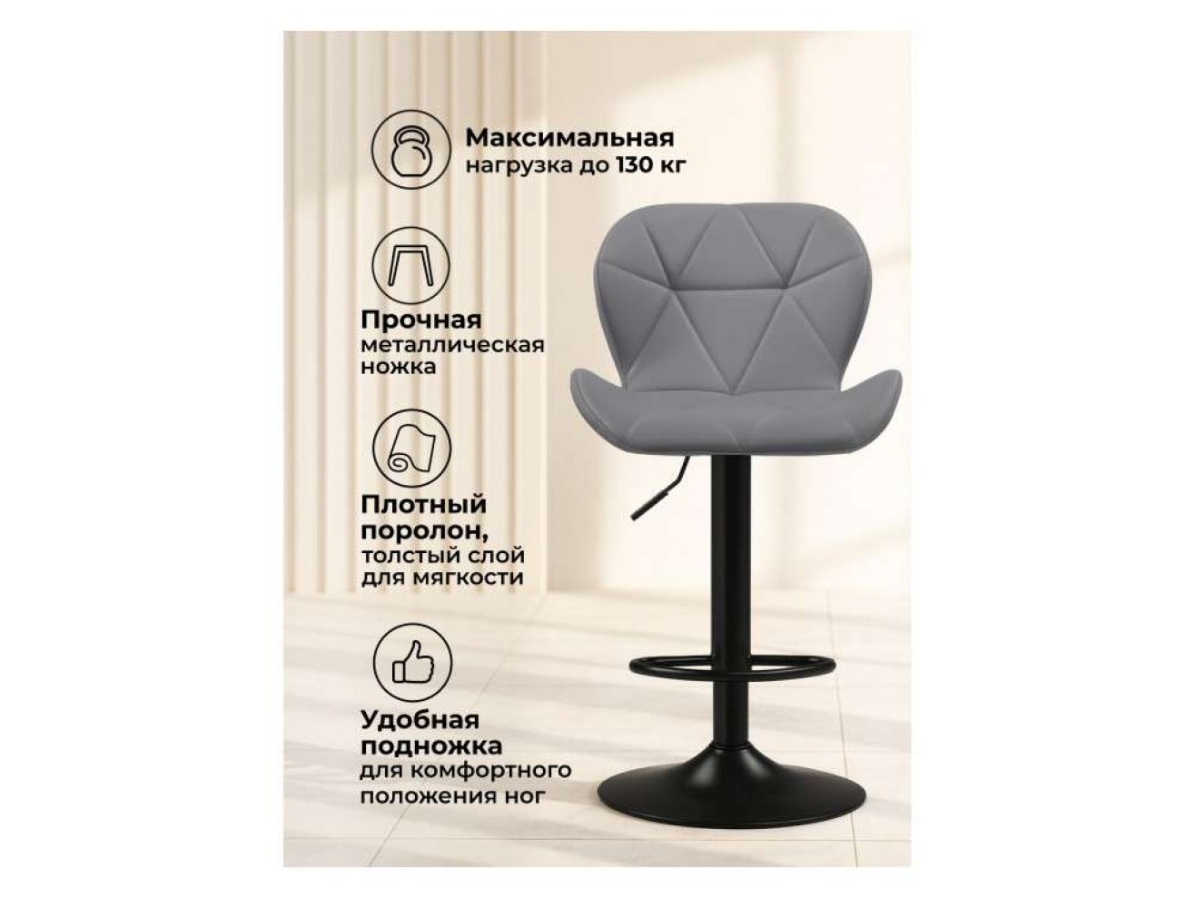 Trio light gray / black Барный стул