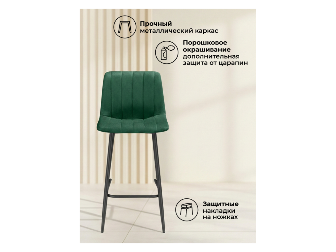 Дани Мини зеленый (zd 667) / черный np Барный стул