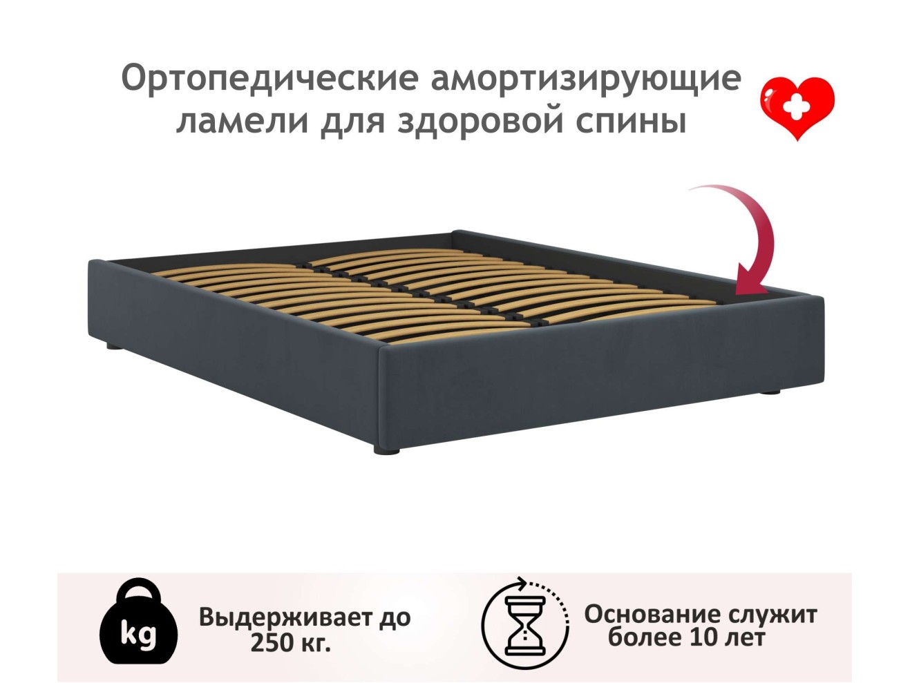 Мягкая кровать-софа без изголовья Base 1600 маренго темно-серый с подъемным механизмом