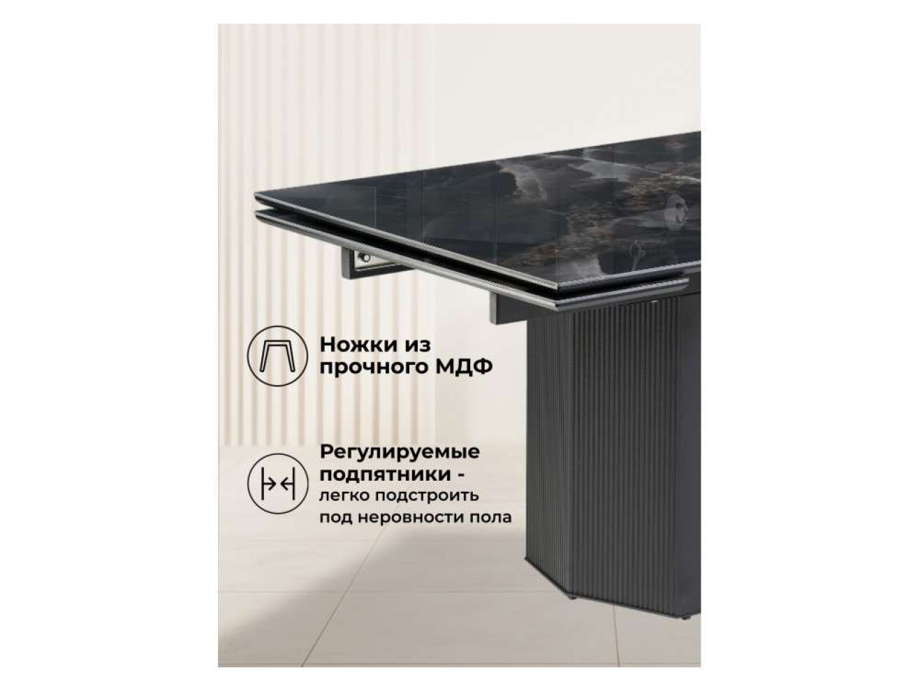 Монерон 200(260)х100х77 black paradise / черный Керамический стол