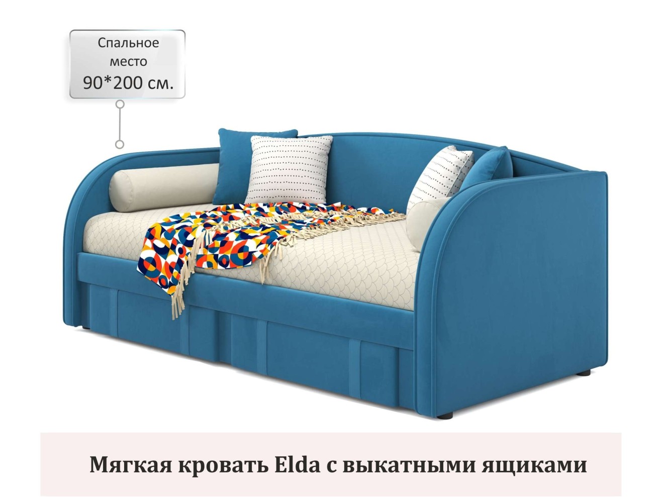 Мягкая кровать Elda 900 синяя с ортопедическим основанием и матрасом АСТРА