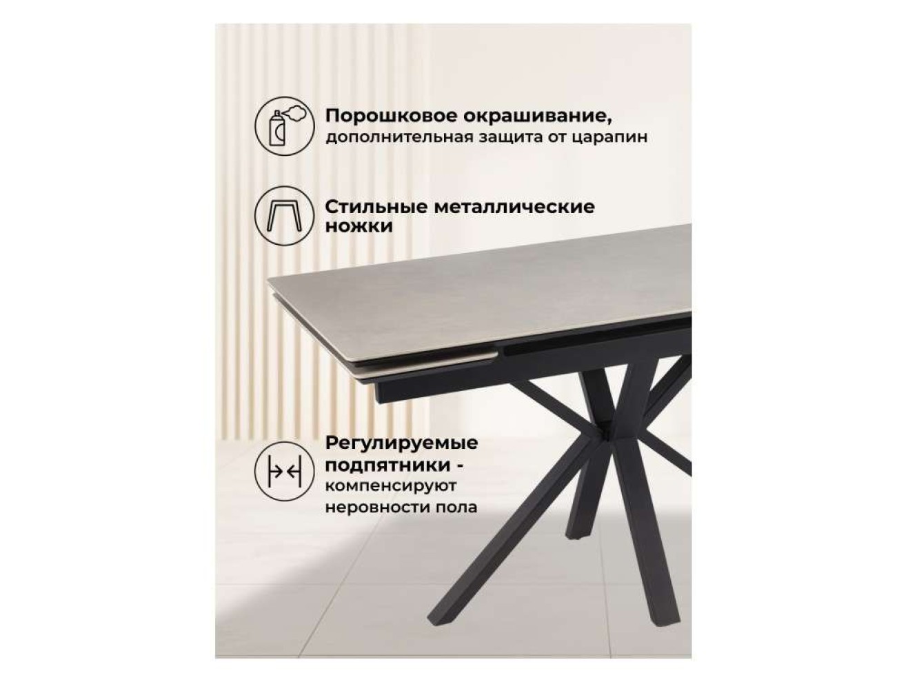 Старлайт 120(180)х80 carmen light grey / черный Керамический стол арт. 1348945