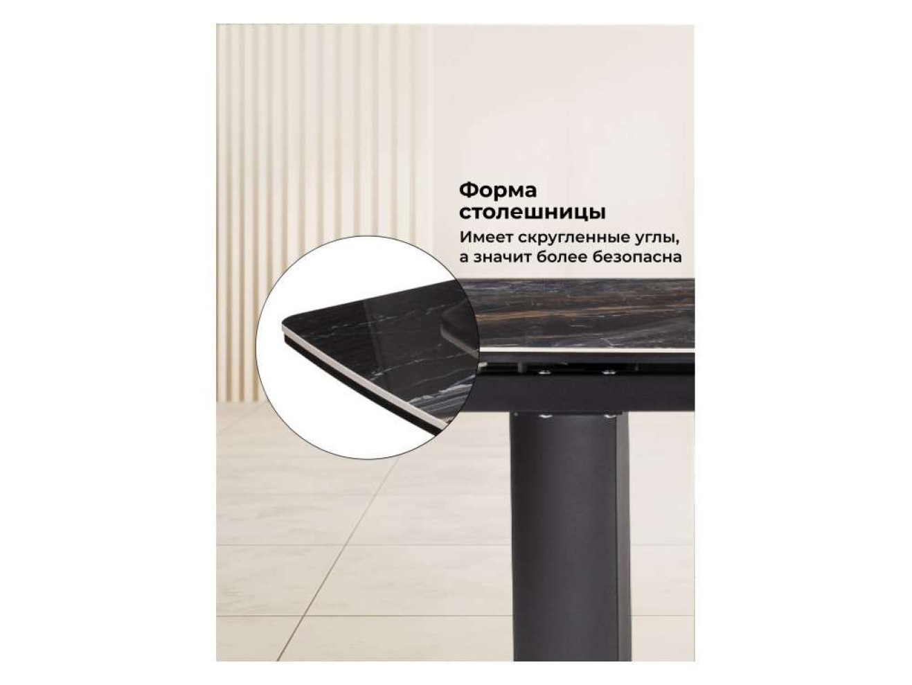 Маре 200(260)х100х77 neodom titanium lawa nero / черный Керамический стол арт. 1533379