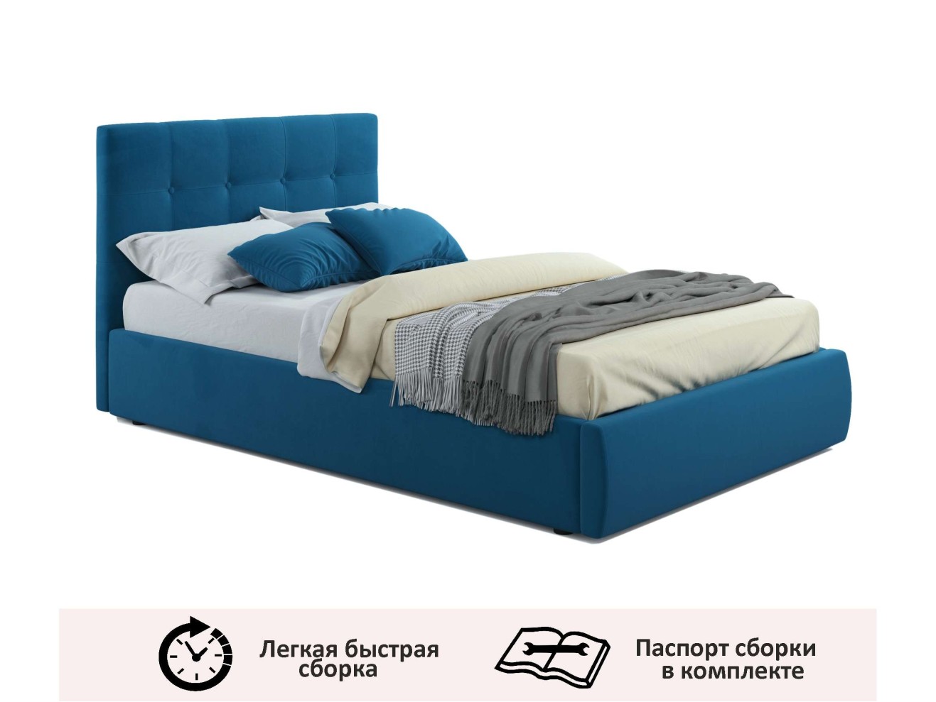 Комплект для сна Selesta 1200 синяя с подъем.механизмом арт. 999207